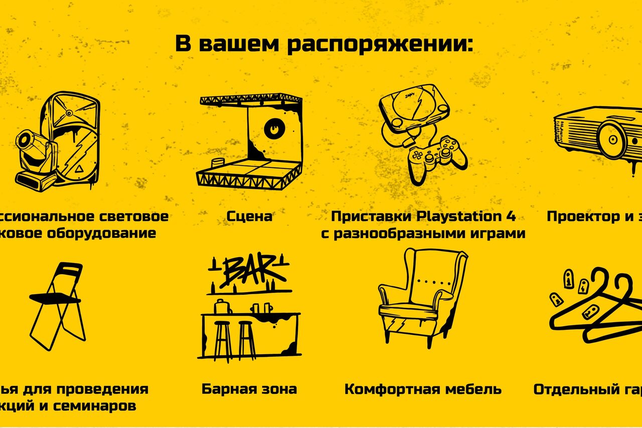 Арендовать Smola Hall Пространство в урбанистическом стиле на Лиговском