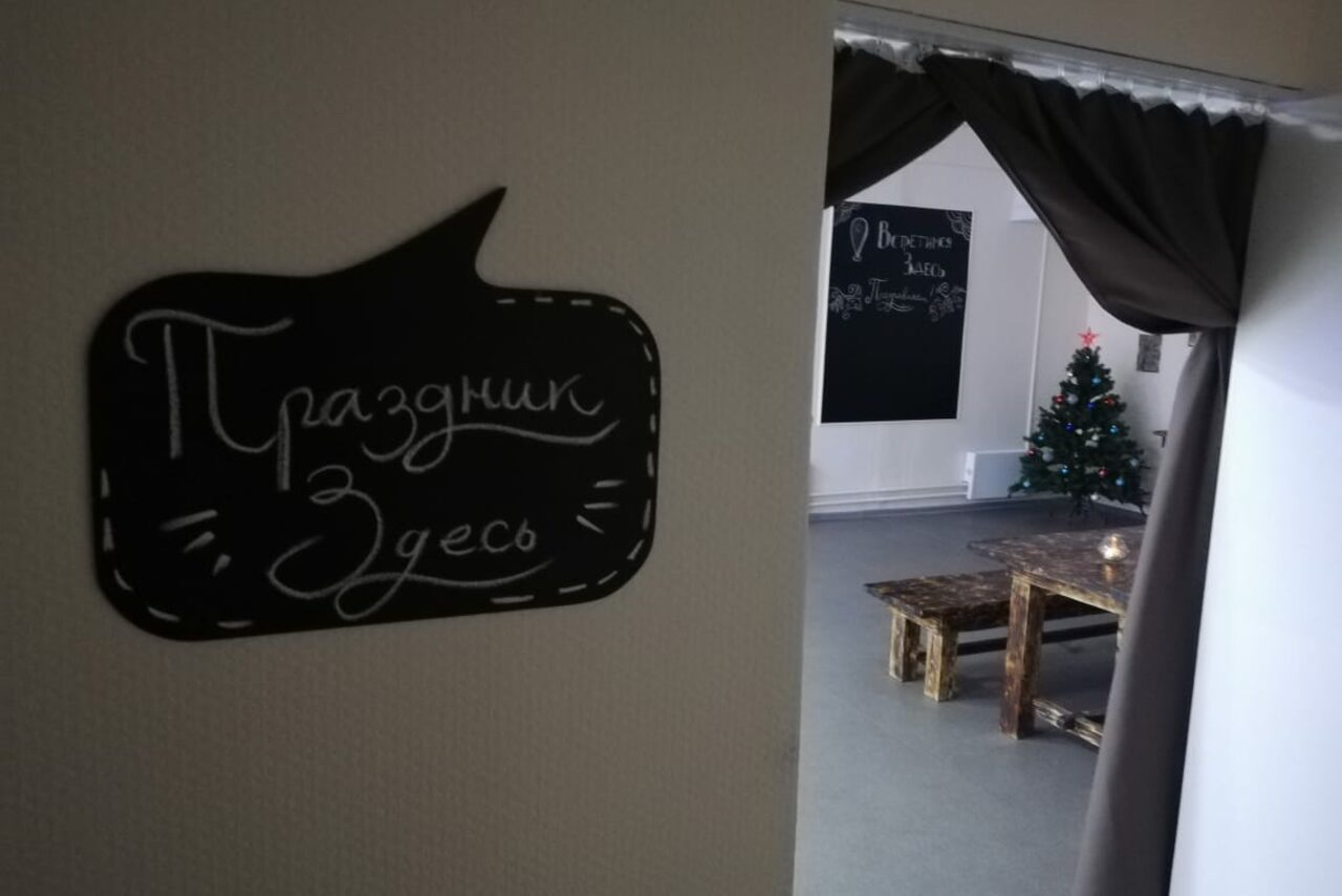 Арендовать Площадка с танцполом