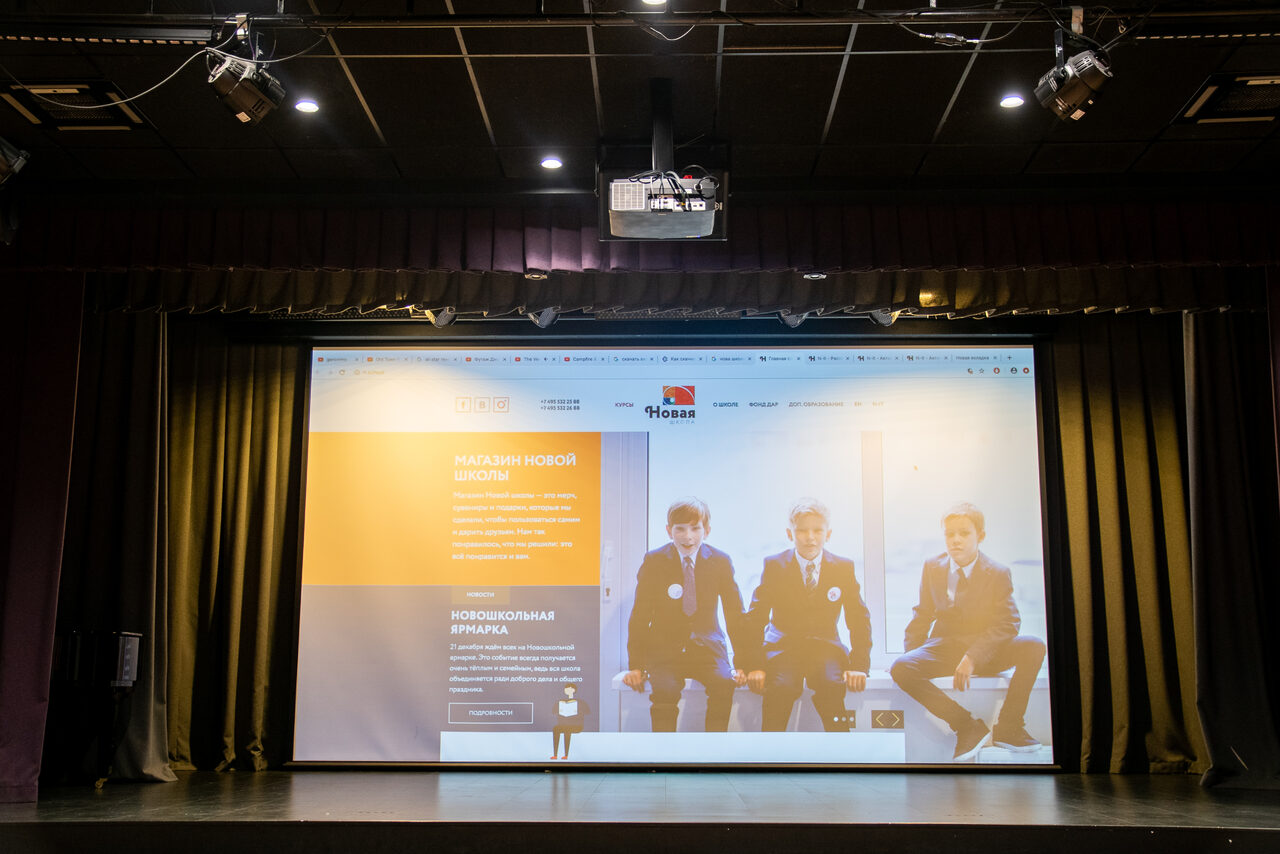 Арендовать Театральный зал. Новая школа - ОАНО "Новая школа"