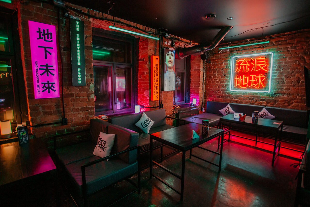 Арендовать Cyberlounge- лаундж-бар в самом центре Санкт-Петербурга
