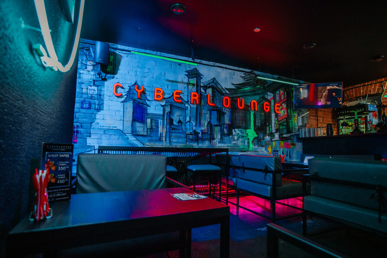 Арендовать Cyberlounge- лаундж-бар в самом центре Санкт-Петербурга