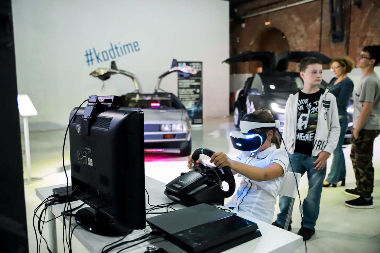 Арендовать KOD Центр перемещения во времени