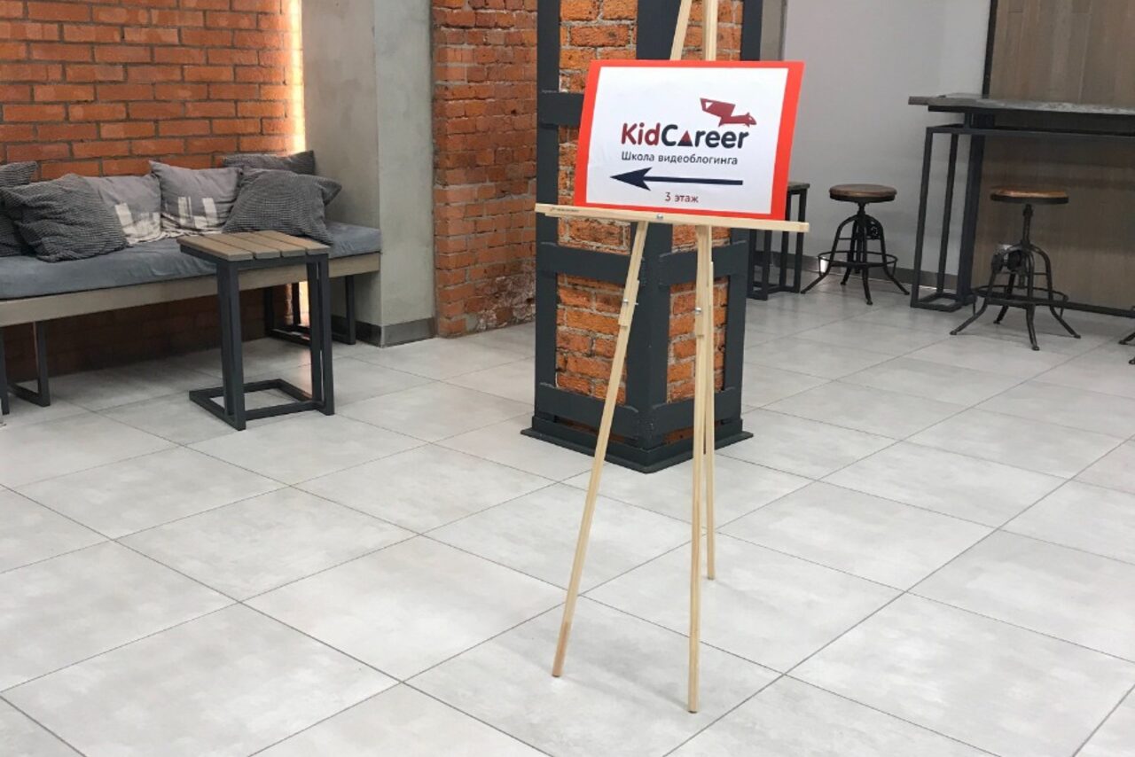 Арендовать Площадка в Москве