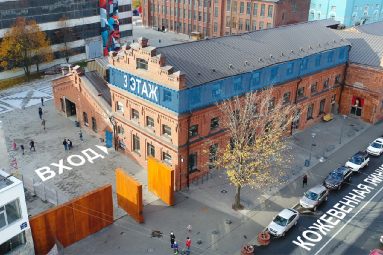 Арендовать Универсальный лофт "Архклуб"