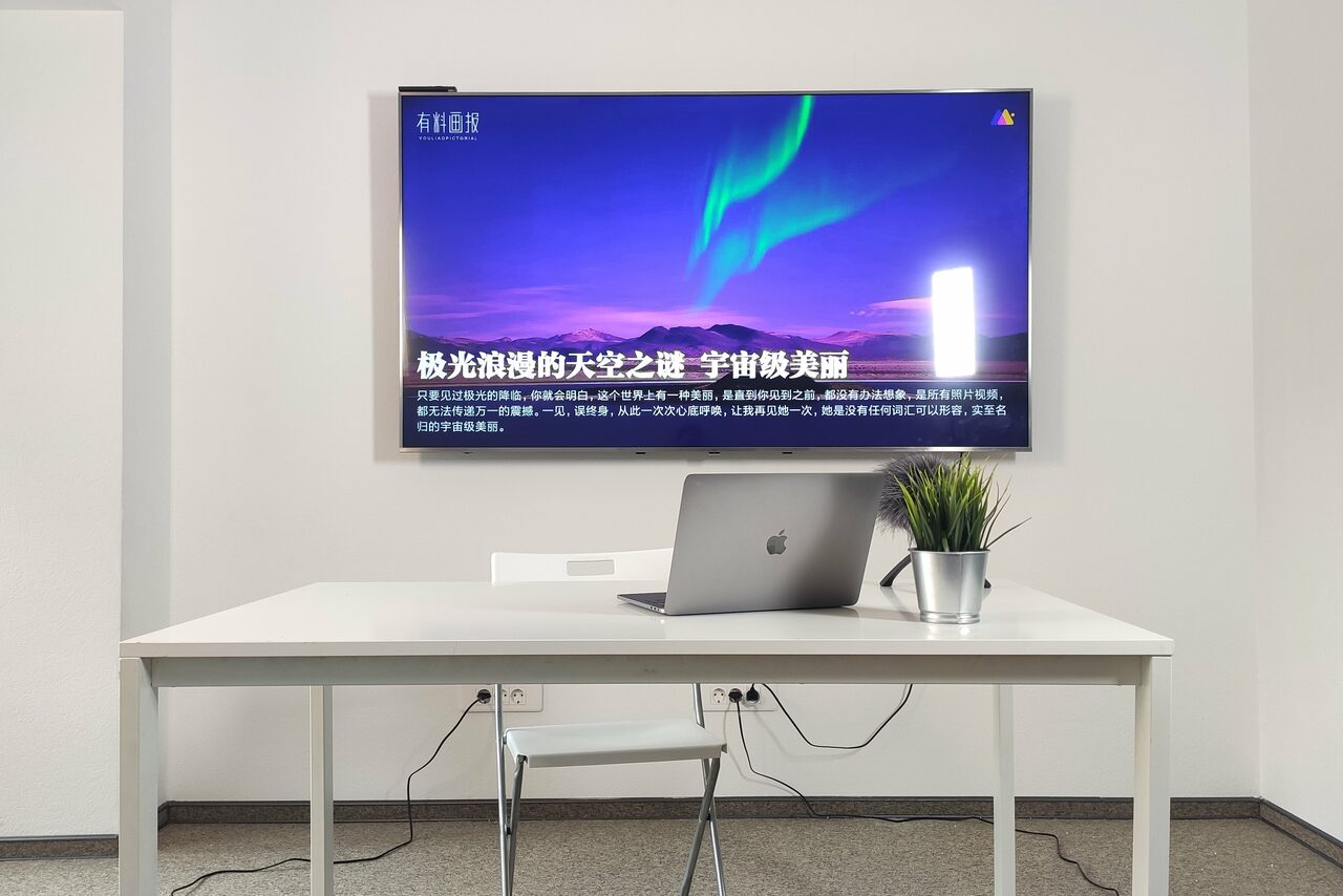 Арендовать Студия для видеосъемок и переговоров