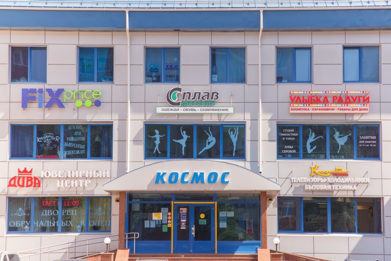 Арендовать Сеть студий гимнастики и танца Анны Серовой