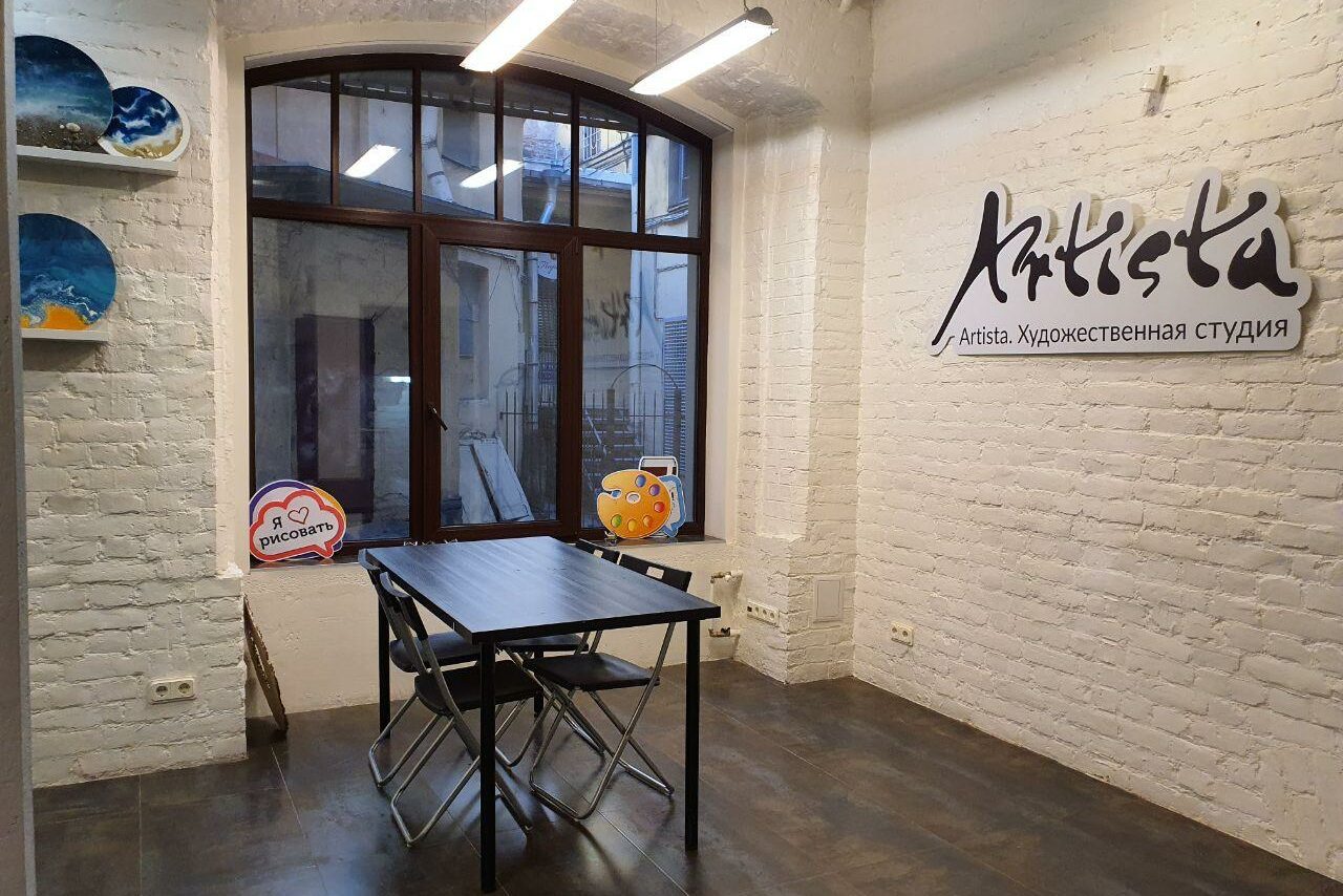 Арендовать Креативное пространство Artista