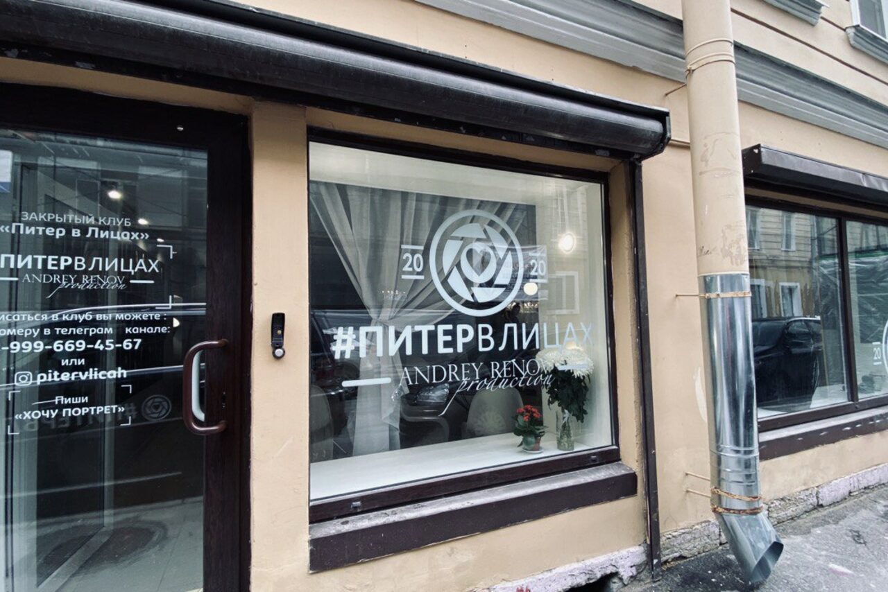 Арендовать Loft space Ostrov