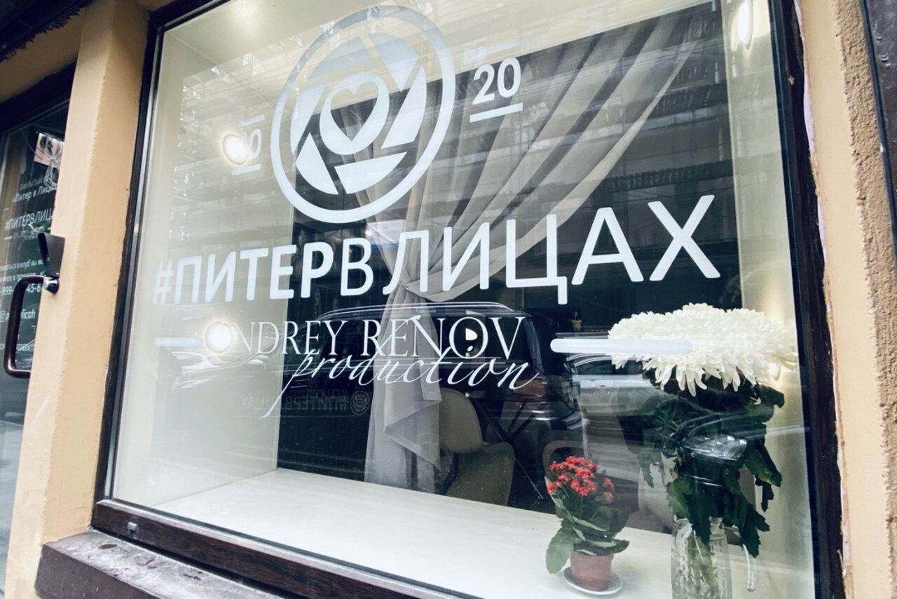 Арендовать Loft space Ostrov