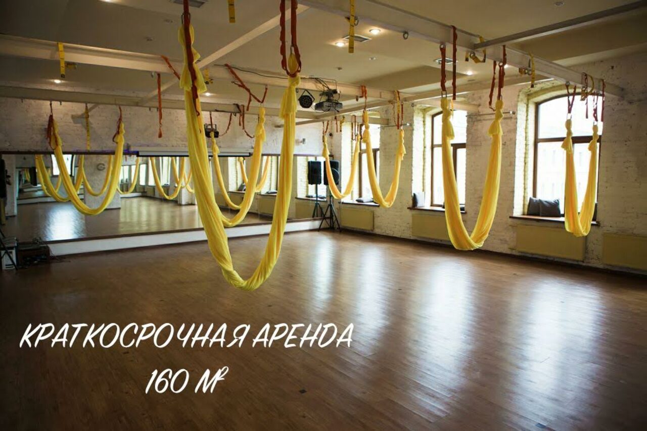 Арендовать LIVEBODY