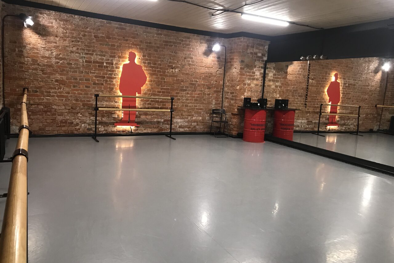 Арендовать Red&Ballet dance studio
