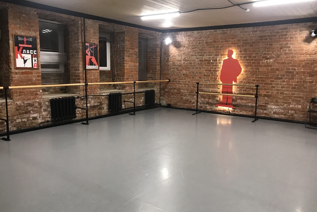 Арендовать Red&Ballet dance studio