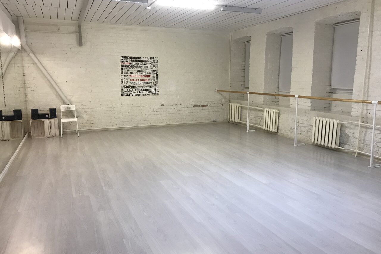 Арендовать Red&Ballet dance studio
