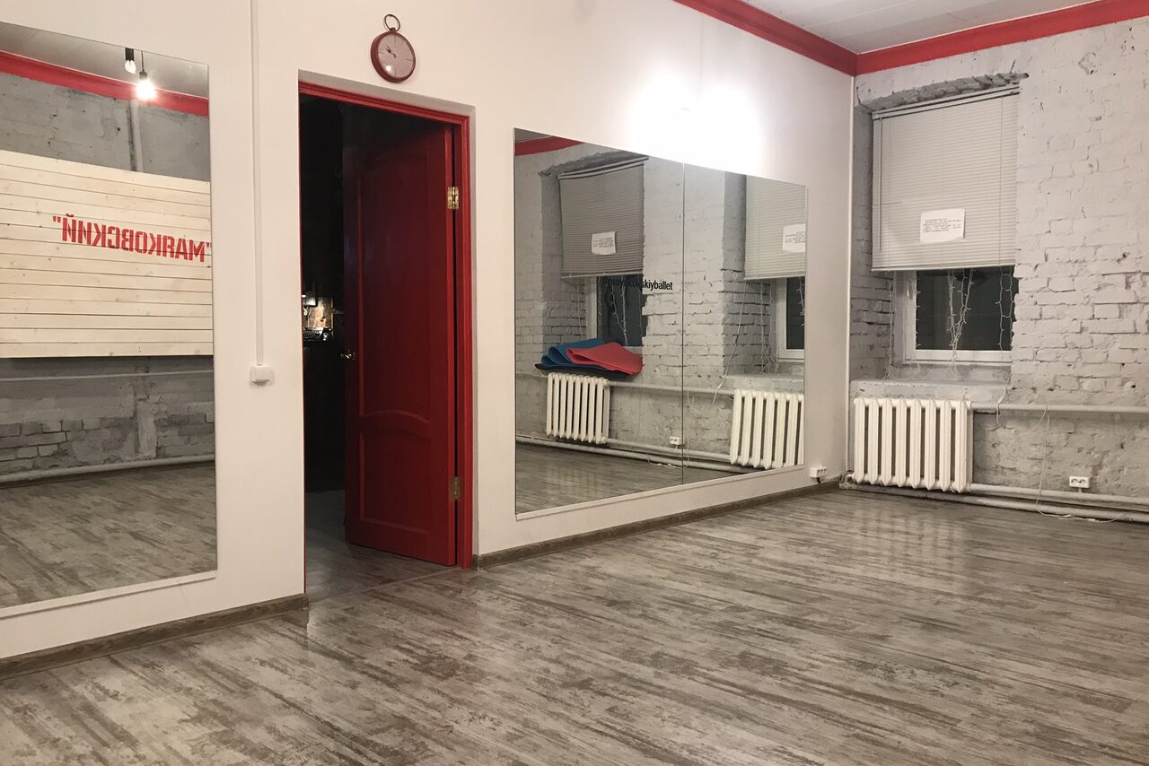 Арендовать Red&Ballet dance studio