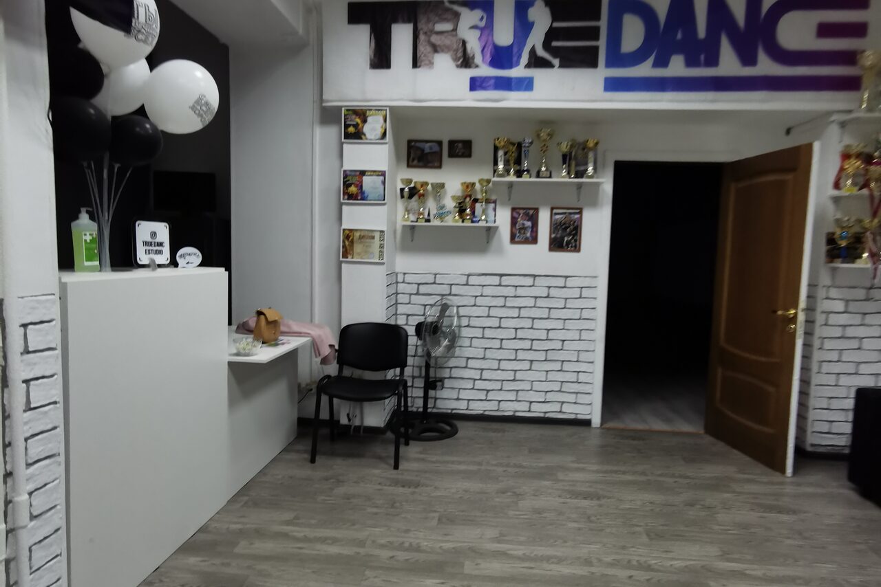 Арендовать True dance studio
