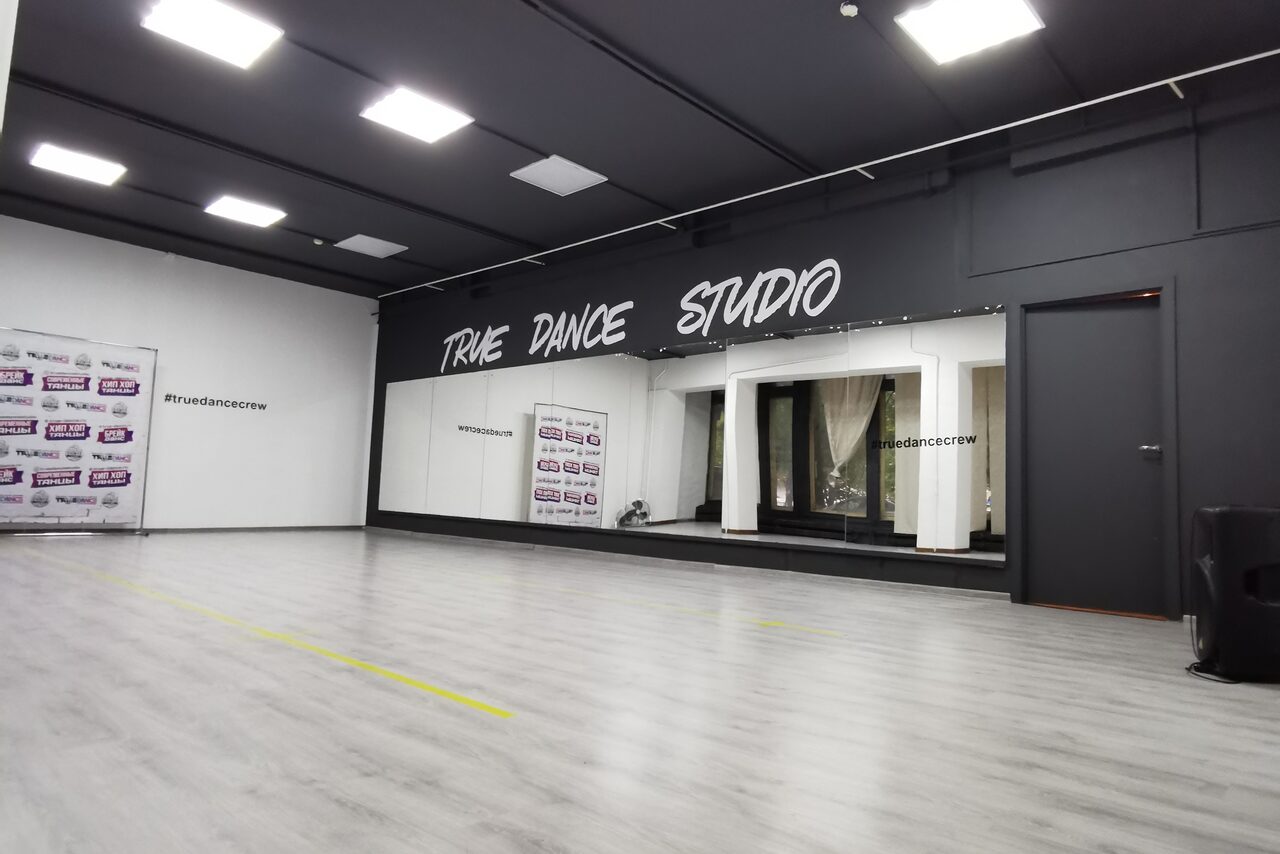 Арендовать True dance studio