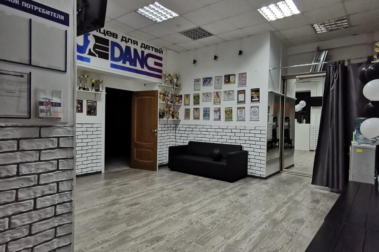 Арендовать True dance studio