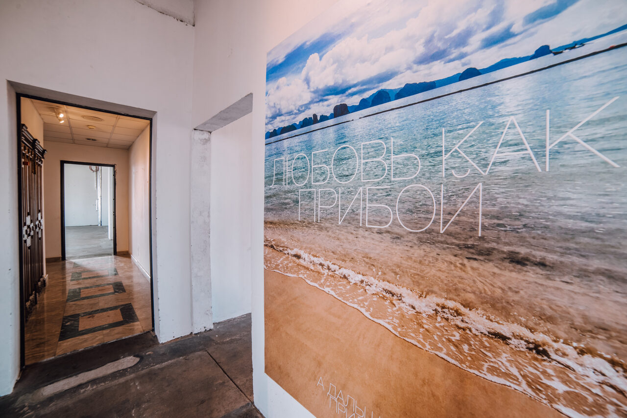 Арендовать One love Крыша в центре Москвы, Арбат