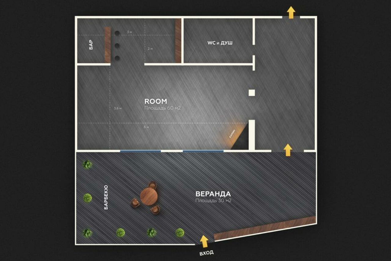 Арендовать Лофт с верандой и зоной для барбекю