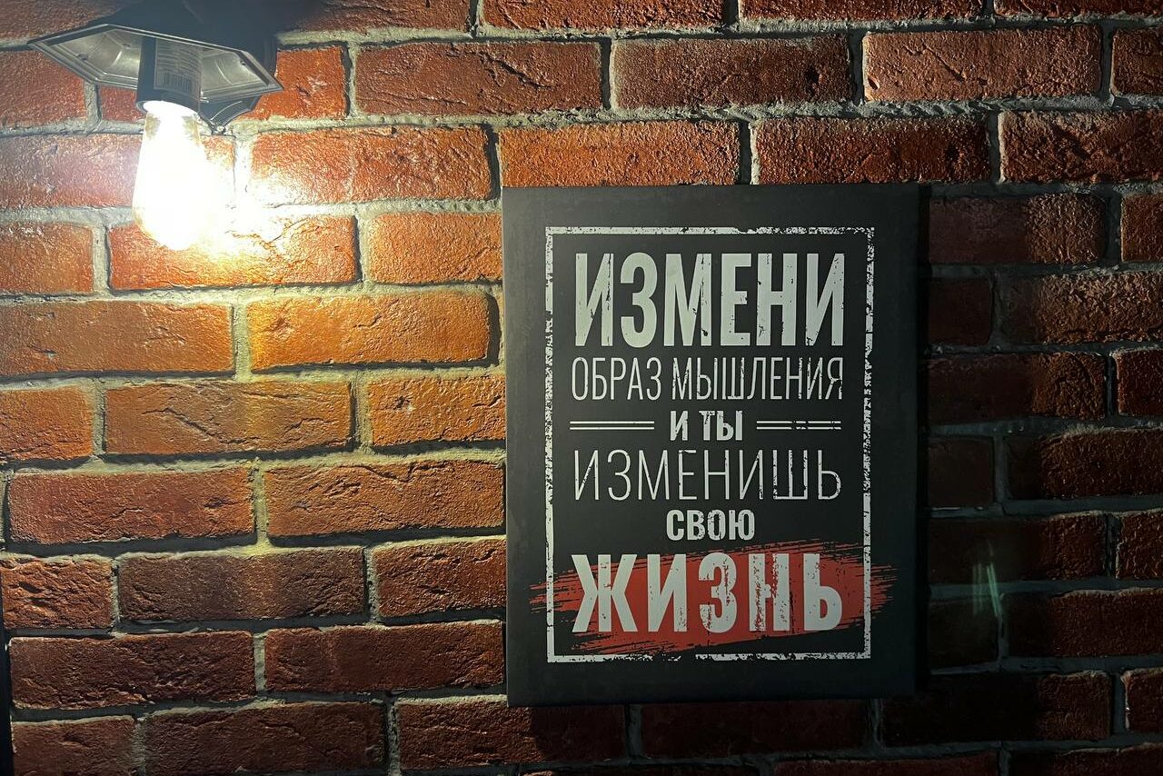 Арендовать VIP комната в лофт-баре