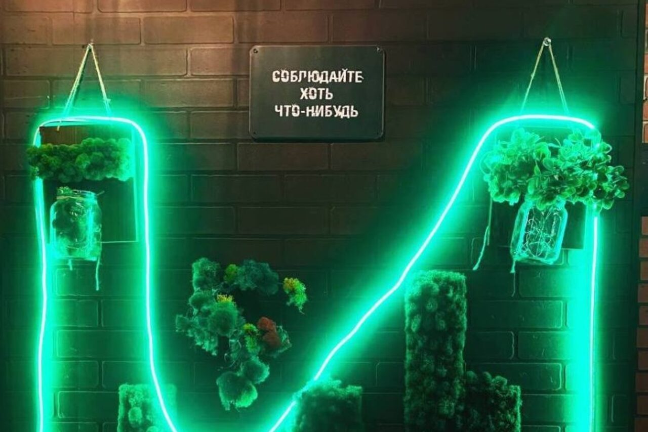 Арендовать Лофт МОХ