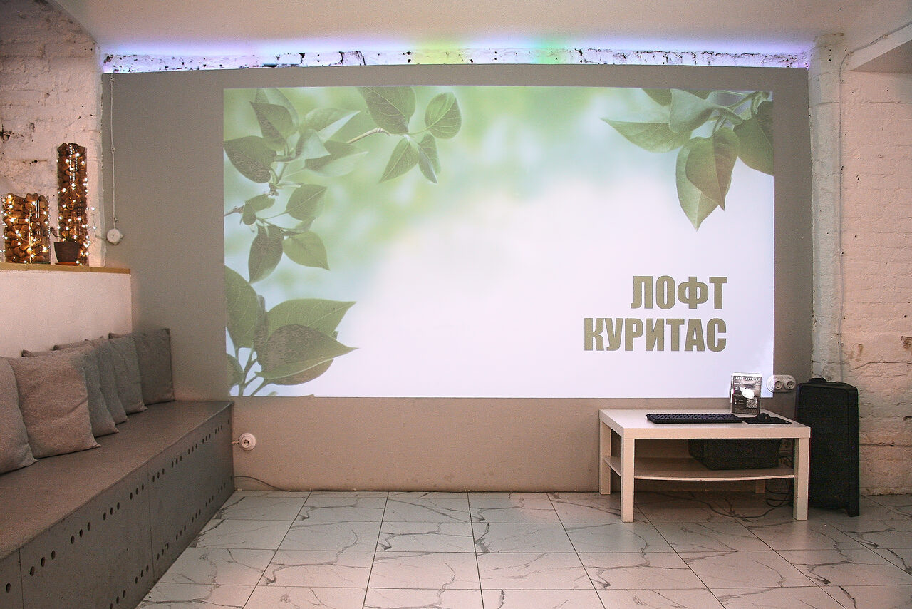 Арендовать Светлый лофт с авторским дизайном