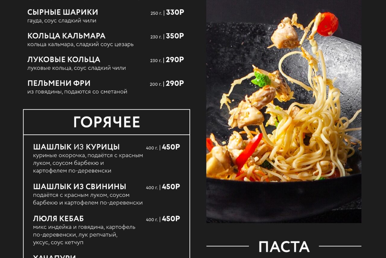 Арендовать ДУБЛЬ