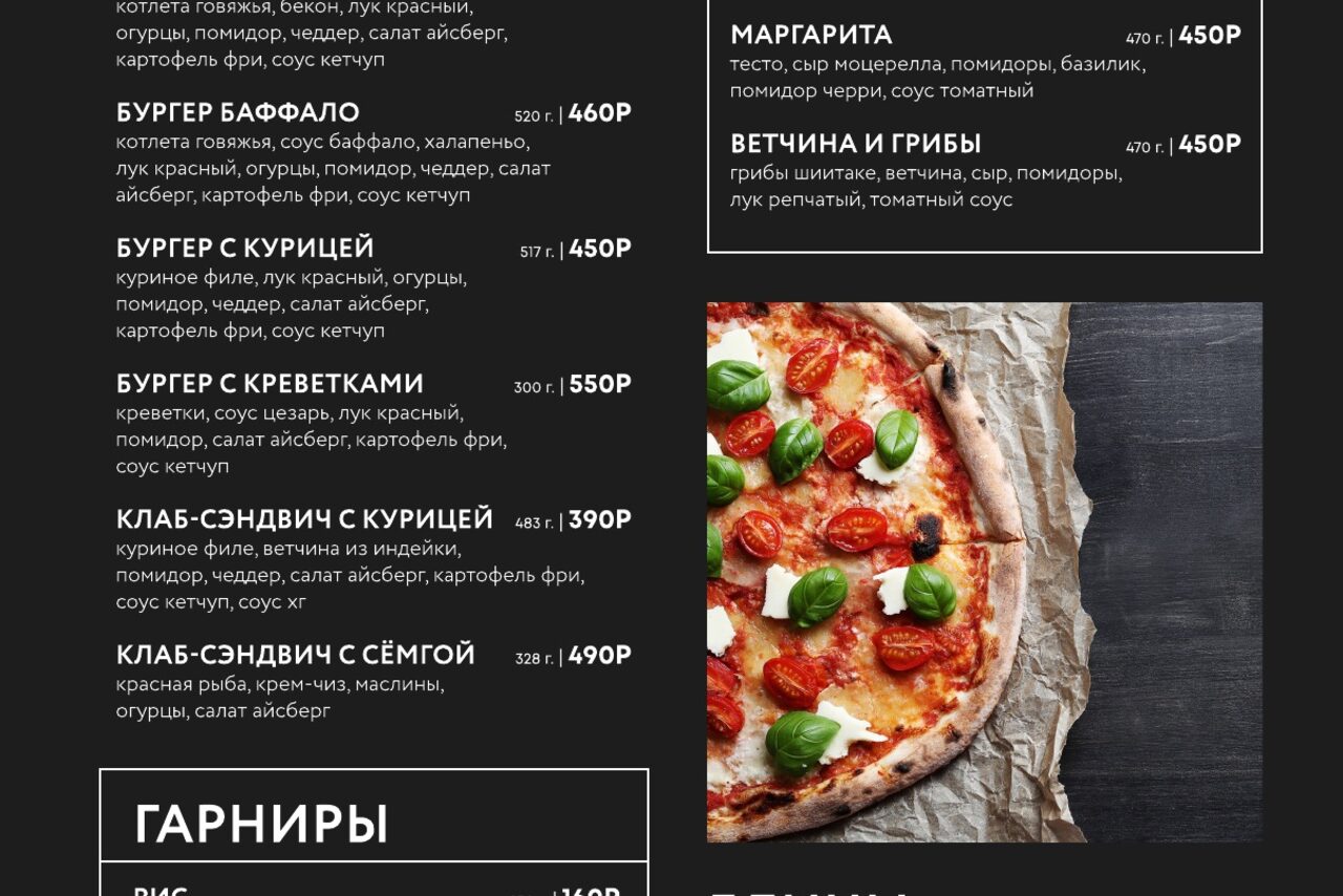 Арендовать ДУБЛЬ