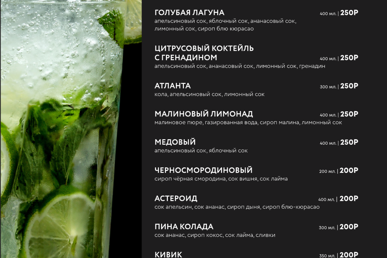 Арендовать ДУБЛЬ