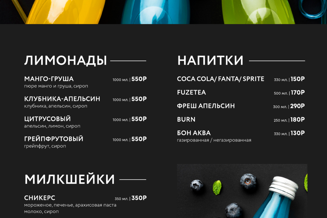 Арендовать ДУБЛЬ