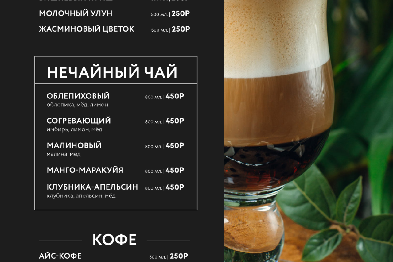 Арендовать ДУБЛЬ