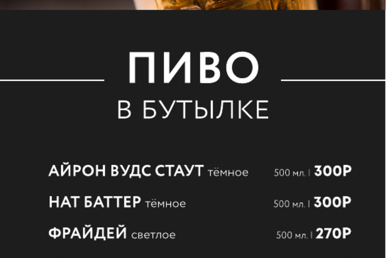 Арендовать ДУБЛЬ