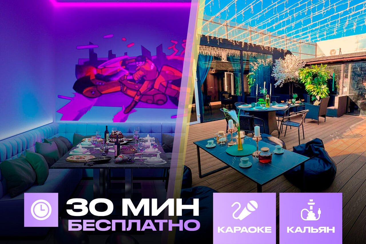 Арендовать Лофт-центр Б69. Зал Акира с верандой на крыше