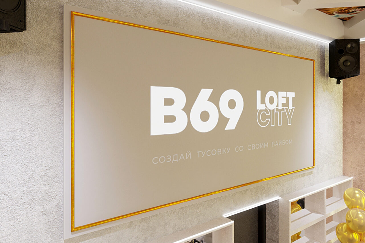 Арендовать Лофт-центр Б69. Зал Необарокко на Бауманской