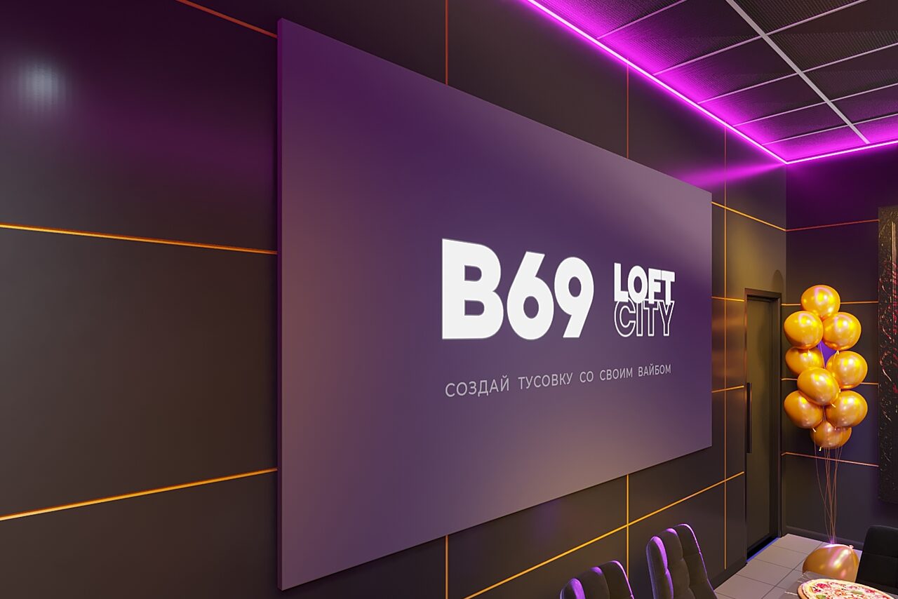 Арендовать Лофт-центр Б69. Зал Вандал на Бауманской