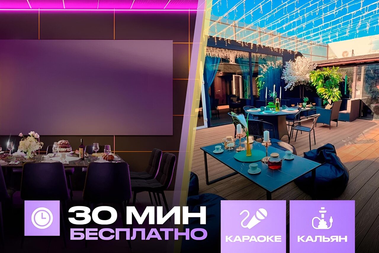 Арендовать Лофт-центр Б69. Зал Вандал с верандой на крыше