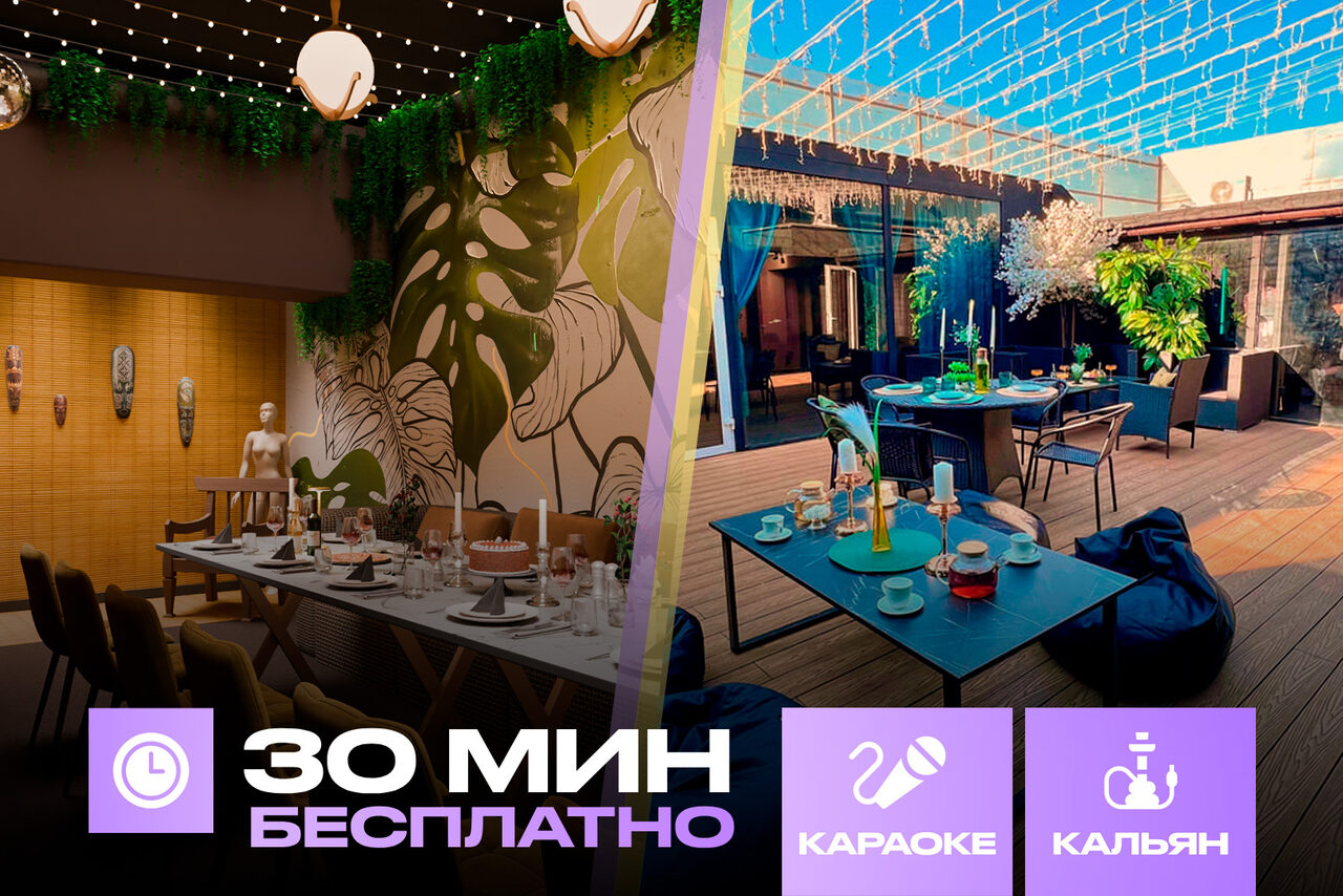 Арендовать Лофт-центр Б69. Зал Бунгало с верандой на крыше
