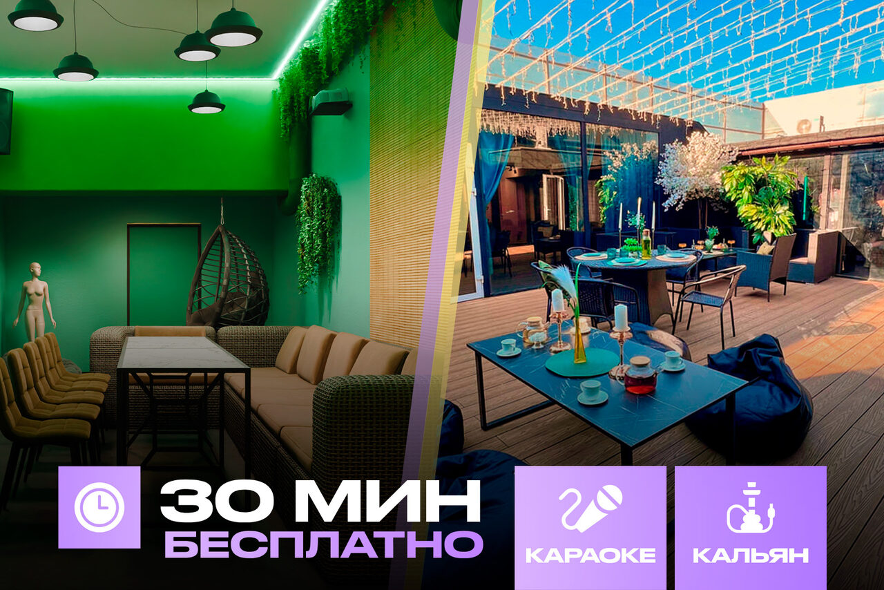 Арендовать Лофт-центр Б69. Зал Бохо с верандой на крыше