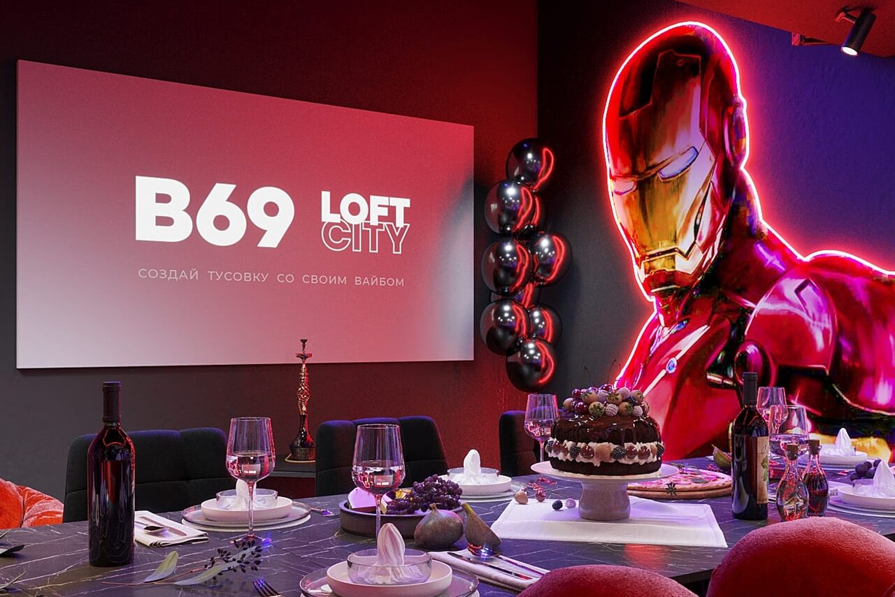 Арендовать Лофт-центр Б69. Зал Веном с верандой на крыше