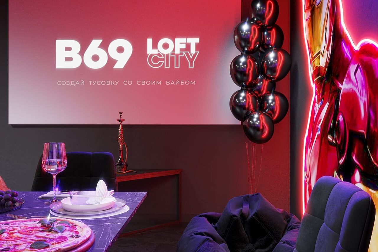 Арендовать Лофт-центр Б69. Зал Веном с верандой на крыше