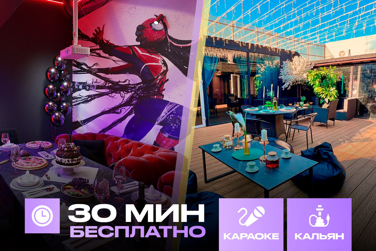 Арендовать Лофт-центр Б69. Зал Веном с верандой на крыше