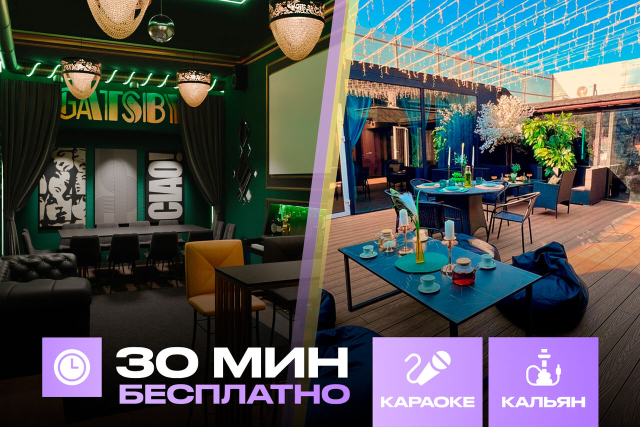 Арендовать Лофт-центр Б69. Зал Гетсби с верандой на крыше