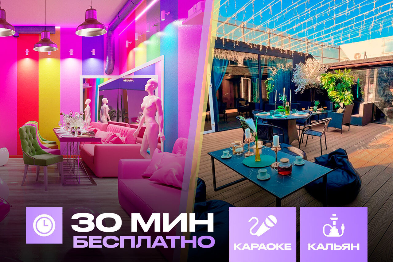 Арендовать Лофт-центр Б69. Зал Гримерка с верандой на крыше