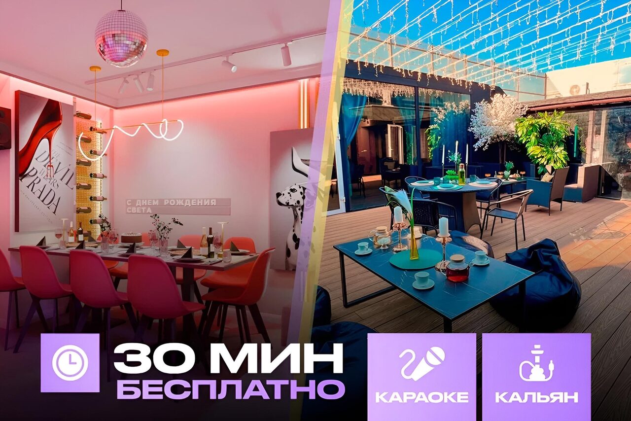 Арендовать Лофт-центр Б69. Зал Кутюр с верандой на крыше