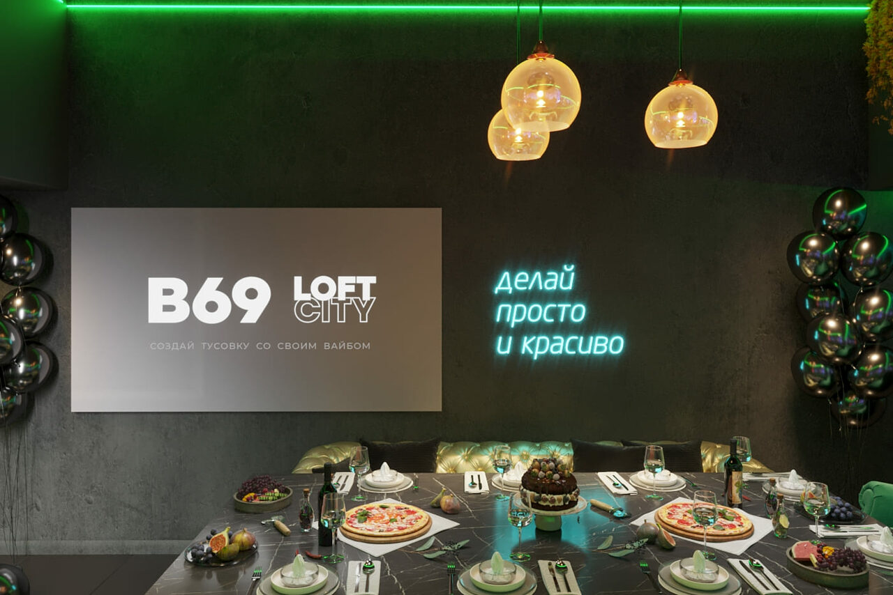 Арендовать Лофт-центр Б69. Зал Disco Spa с верандой на крыше