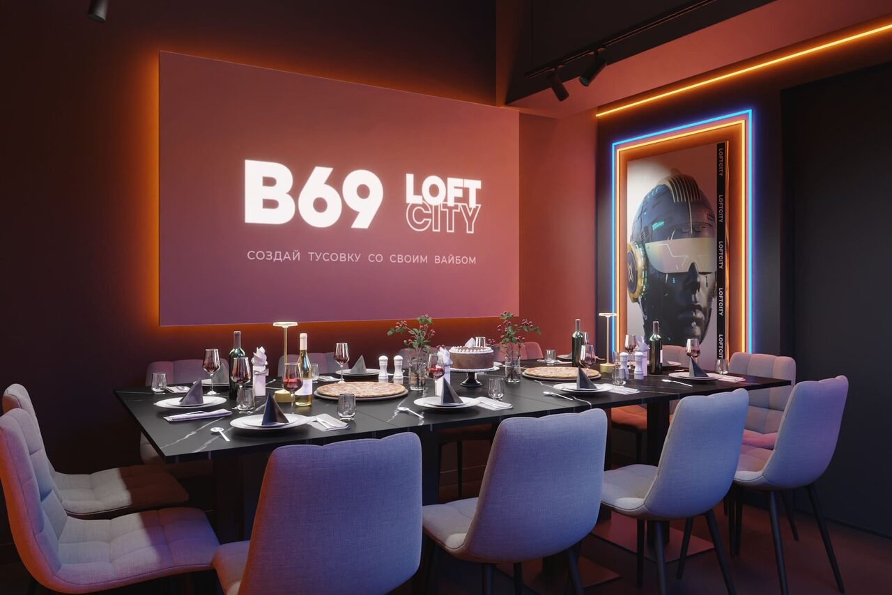 Арендовать Лофт-центр Б69. Зал Ультра с верандой на крыше