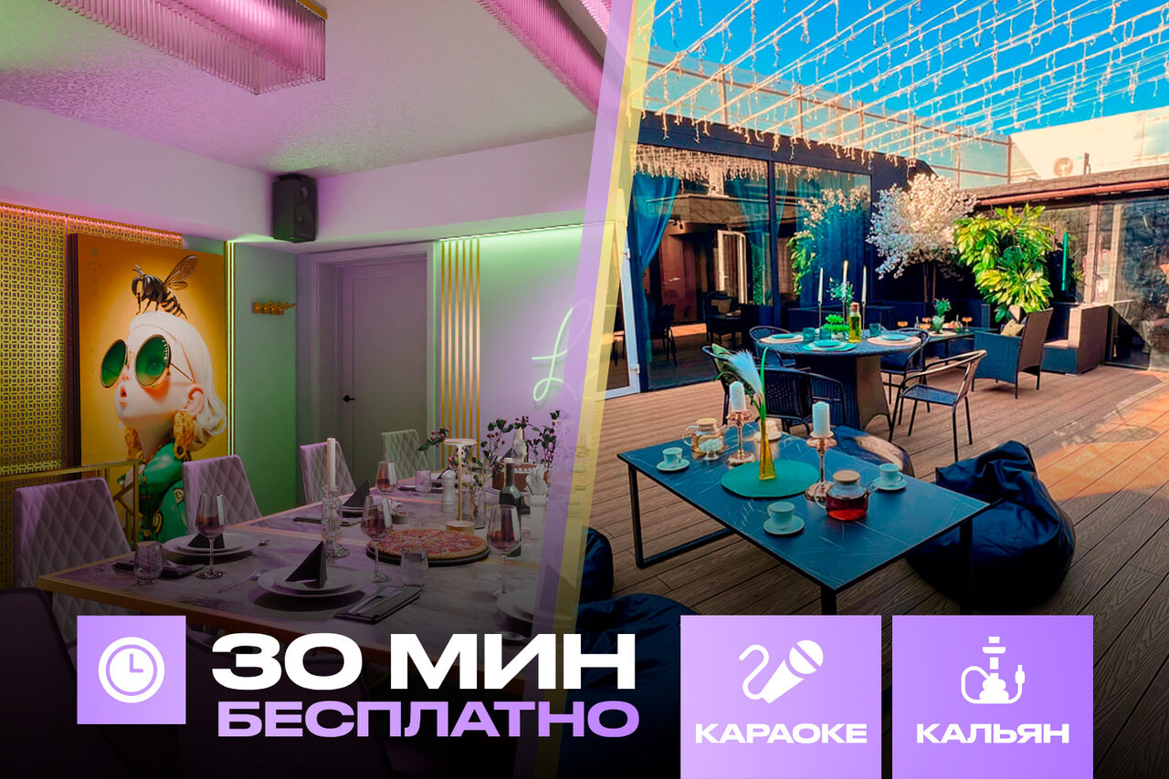 Арендовать Лофт-центр Б69. Зал Lollipop с верандой на крыше
