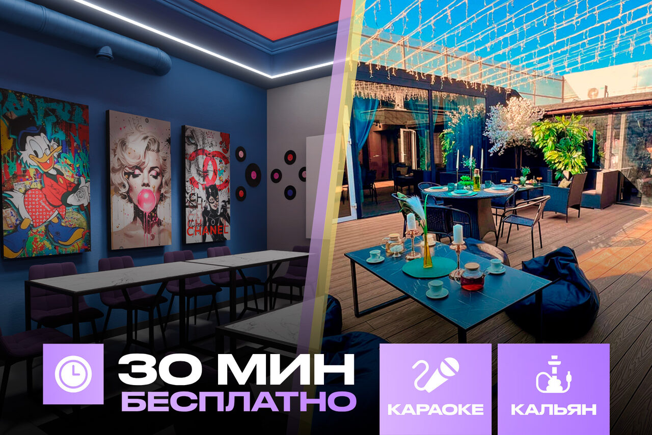 Арендовать Лофт-центр Б69. Зал Pop Art с верандой на крыше
