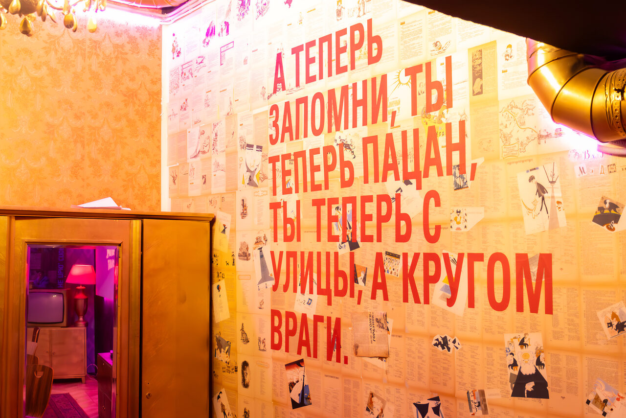 Арендовать Лофт-центр Б69. Зал Слово пацана на Бауманской