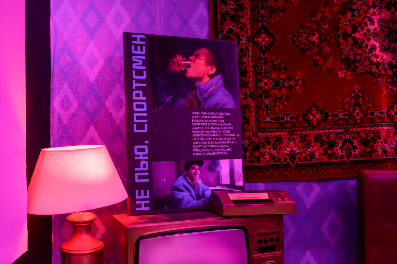 Арендовать Лофт-центр Б69. Зал Слово пацана с верандой на крыше